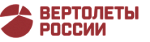 ПАО Казанский вертолетный завод